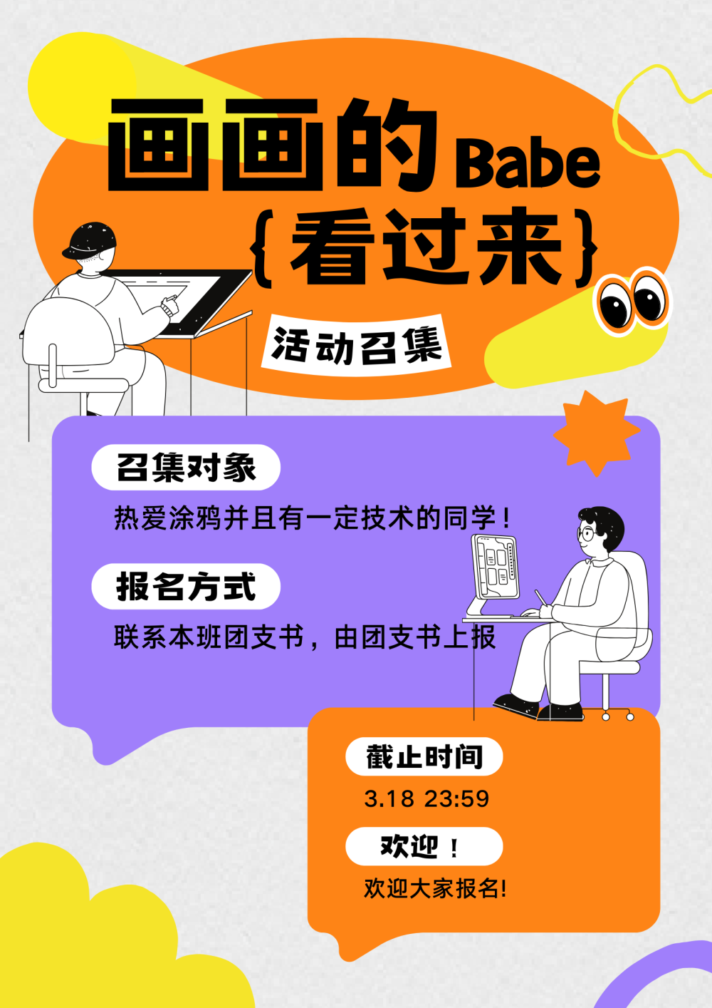 微信图片_20250515213514.png