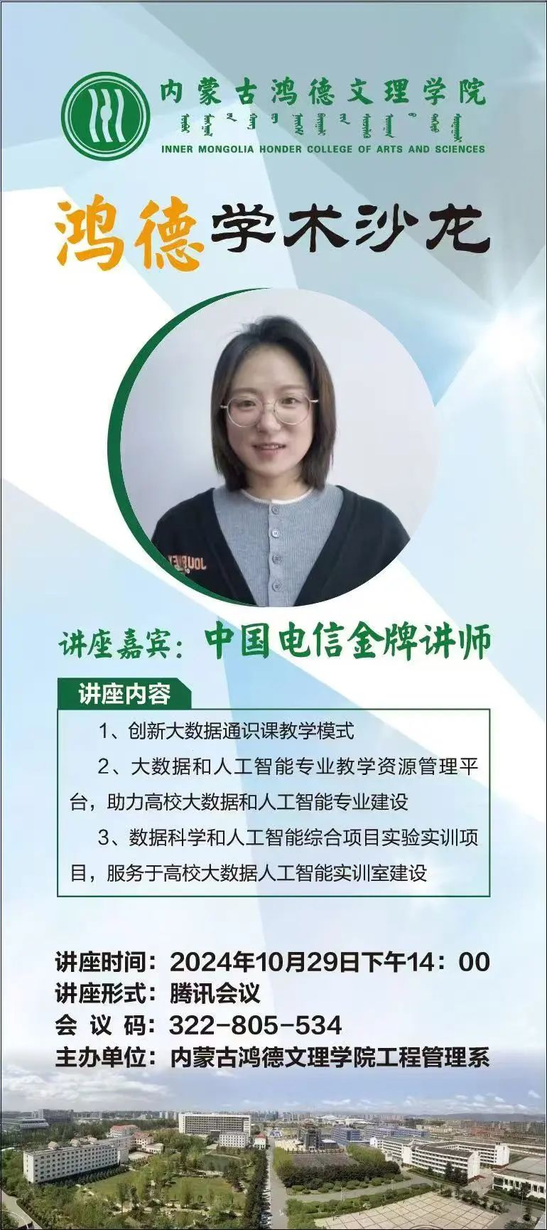 b9d4d986d7dc4e67a8d57a9037af2038.jpg