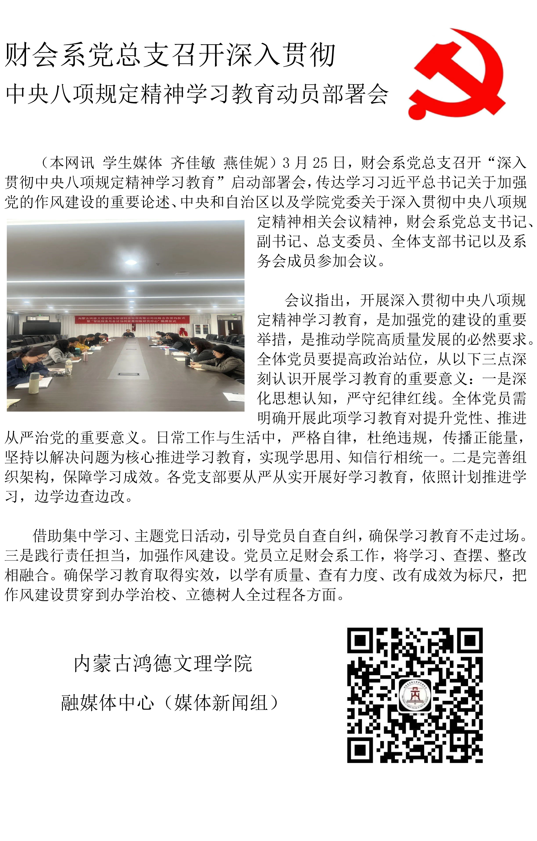 微信图片_20250529211205.png