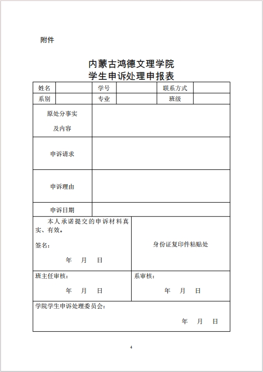 微信截图_20250716201042.png