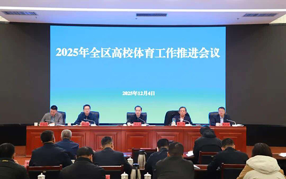 微信图片_20251204185436.jpg 微信图片_20251204185436.jpg