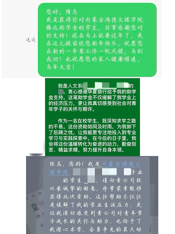 微信图片_20260106113131.jpg